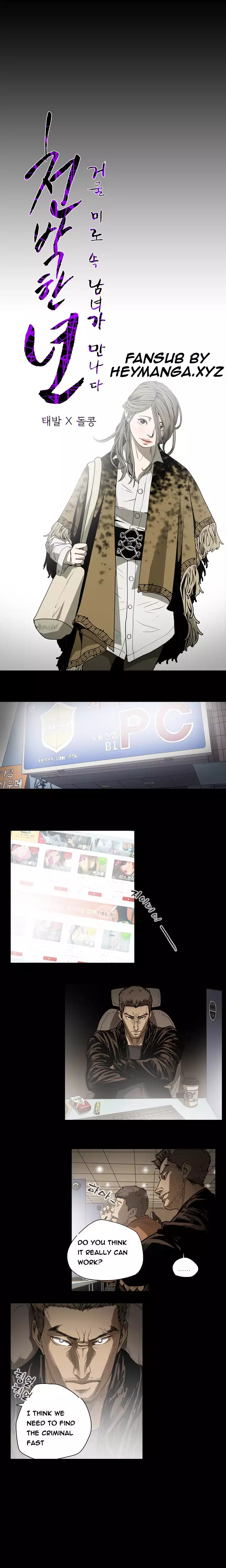 Kitsch | Disrespectful Bitch Ch. 1-63