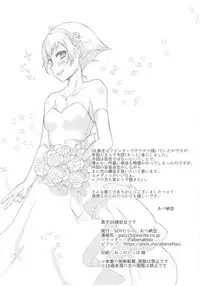 (C93) [SOY-darake (Abe Nattou)] Takako 28-sai Shojo desu (Girls und Panzer) [Chinese] [脸肿汉化组]