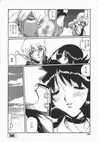 [necoJET] Benkyou Shiyou! - Let's Study!