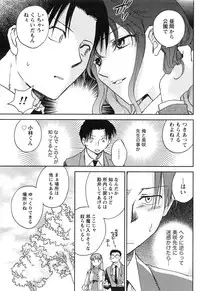 Gekkan Doki!! 2010-01