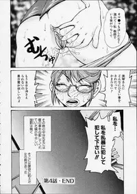 [Kira Hiroyoshi] Bottom Knock