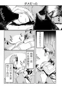 ishuzokugengogakunyuumon