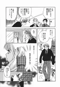 [Someya Miho] Honey Piece