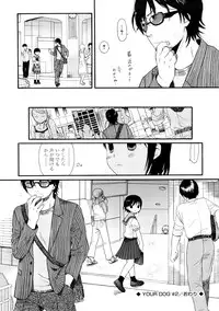 [Sekiya Asami] YOUR DOG