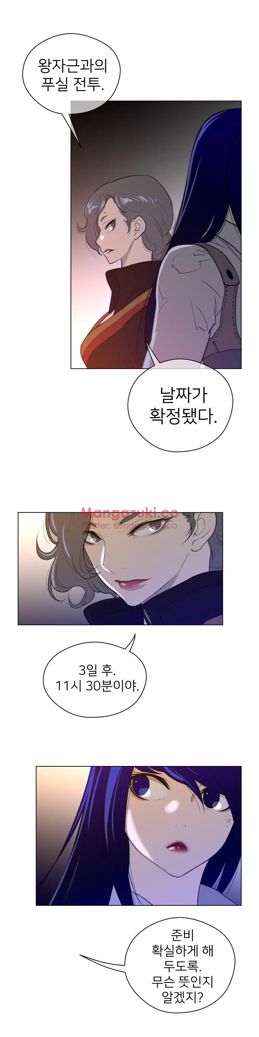 Perfect Half Ch.1-42