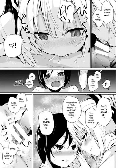 Mokou Onee-chan to Shota ga Ecchi Suru Hon 4