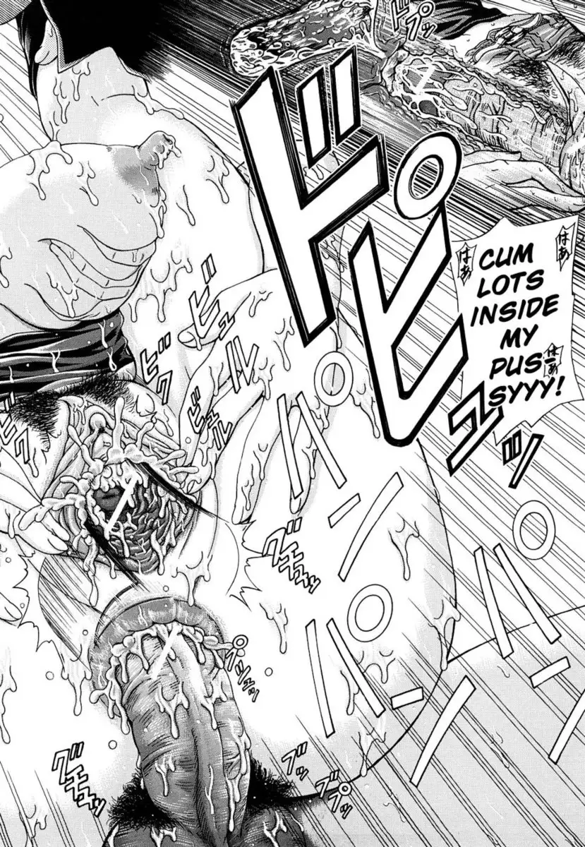 Metro Ecstasy Chapter 2