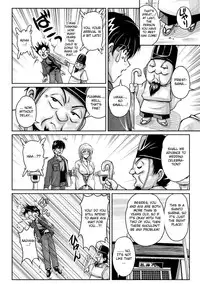 [Phantom] Hakudaku Fiance Ch. 1 [English] [Epic Works]