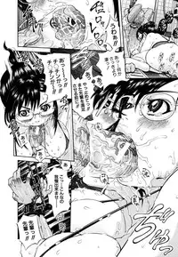 [Kawahara Ryuuji] Break Down