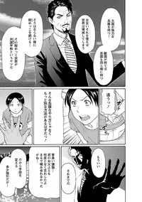 [Takasugi Kou] MM 2gou [Digital]