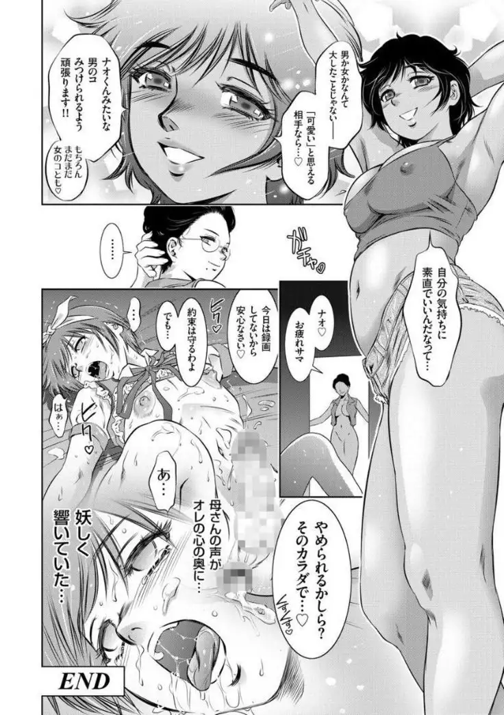 Kairaku Goumon Taizen