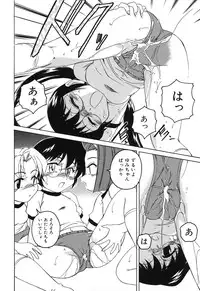 [Wanyanaguda] Omake No Musume