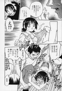 [Kyouichirou] Shoujo Bakugi