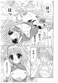 [RinRin] Love Chara Box