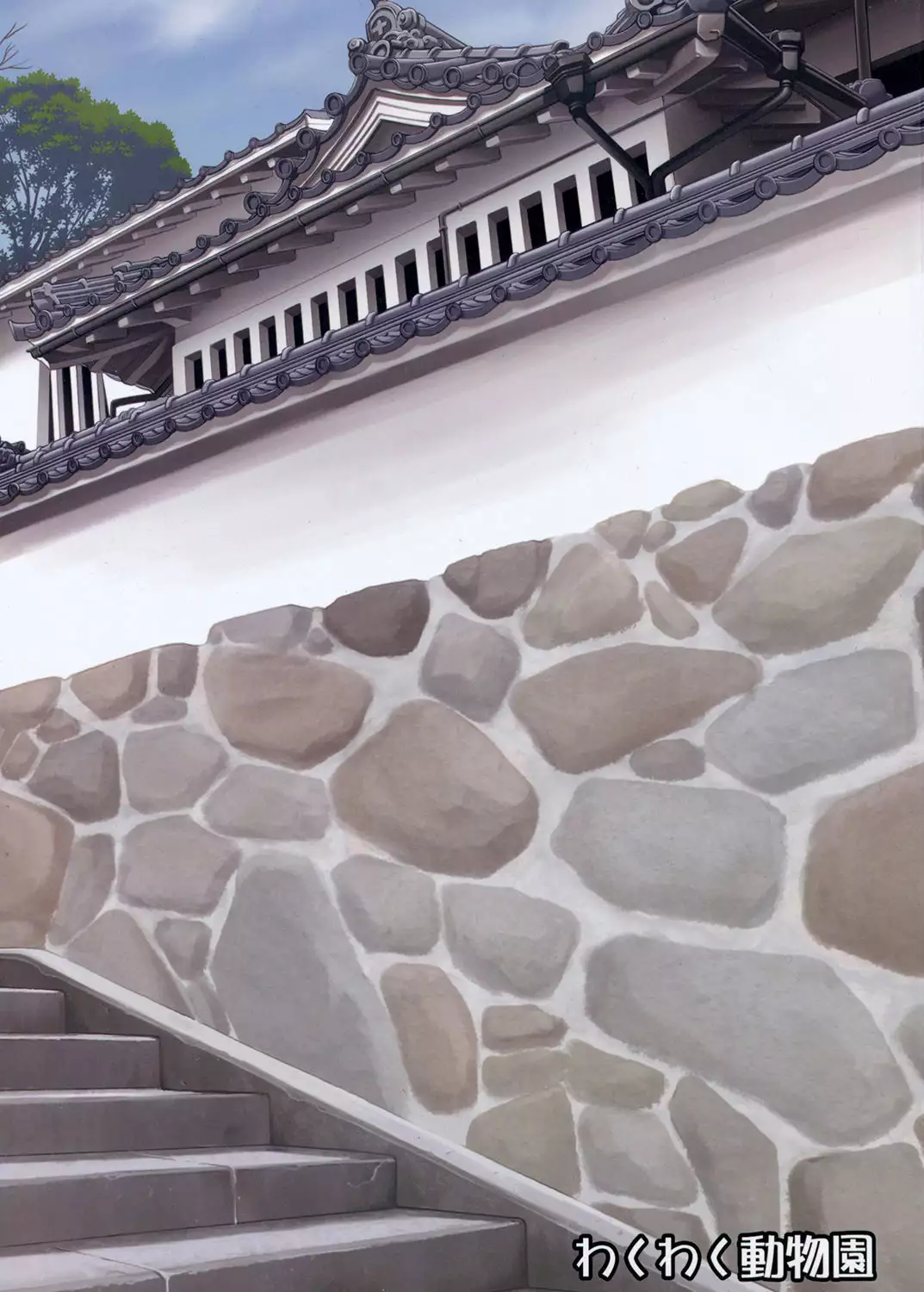 blue snow blue Soushuuhen 5