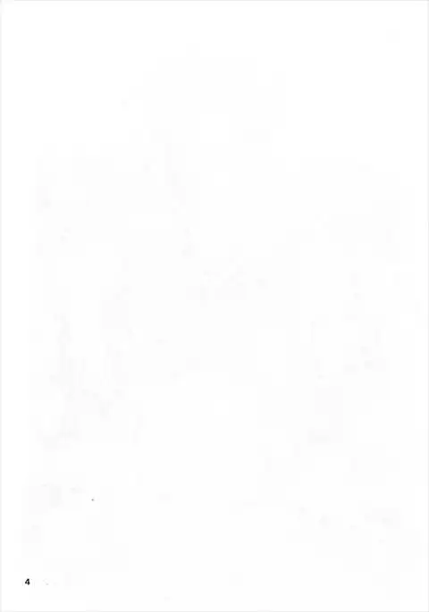 Brave Duel Hajimemasen ka?