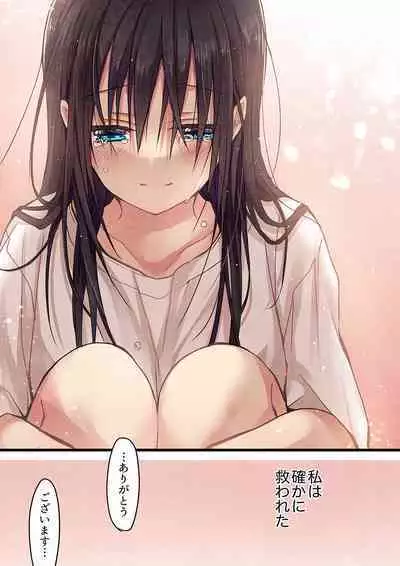 [Hibiki Mio] Even if you call it love 01-23