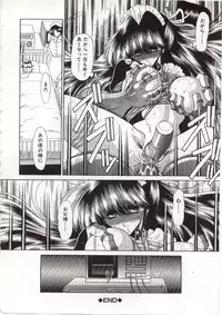 Horikawa Gorou - 005