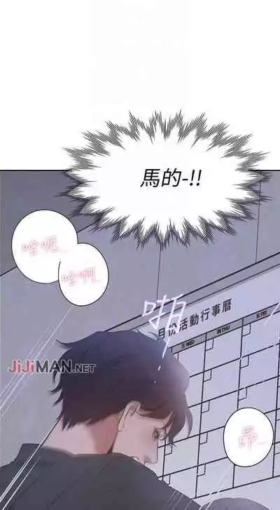 【周五连载】渴望:爱火难耐(作者:Appeal&格子17) 第1~21话