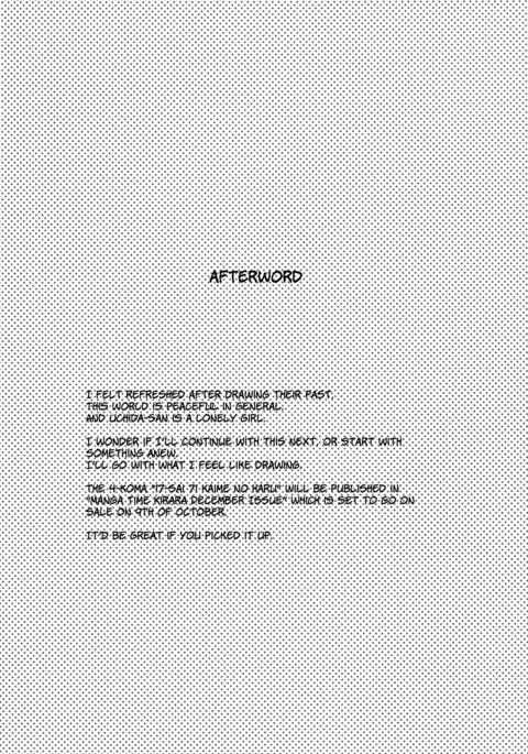 Kanojo no Pet Jinsei 4