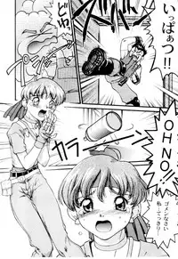 Resident Evil - Bio Hazard