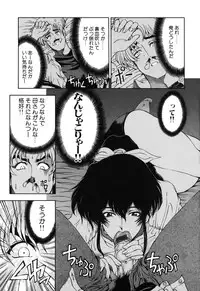 [Sena Youtarou] JOKER