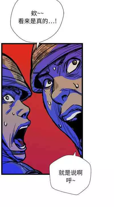 GP-禁區守衛 1-26