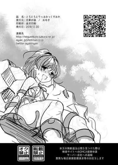 Torotoro Trip Mix ORE