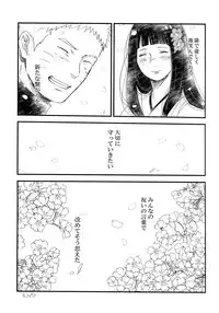 (C93) [Carbonate (Soda)] Chronology (Naruto)