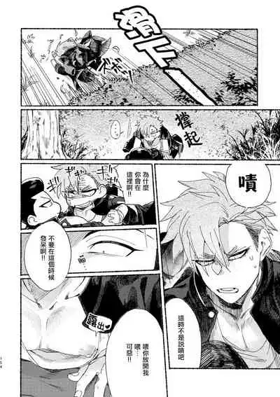 Badday Dreamers Ch. 1-3