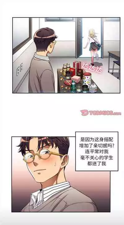 由莉的秘密1-60 中文翻译 （更新中）