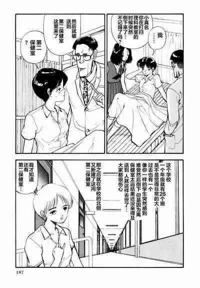 BLUE AND OTHER SHORT PIECES