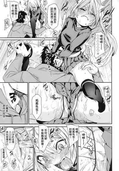 Wet Dream - Splash Girl in Your Wet Dream...... | 思春少女夜有所夢