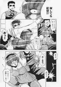 [Roy Tong-Koh] Midara