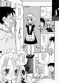 [Kagami Fumio] The Hard Core