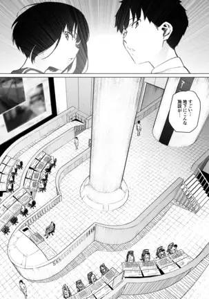 Mahoushoujyo Netorasutia