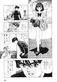 [U-Jin] Nankyoku 28 Gou Vol.01