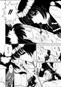 [Machigi Ruru] Kanjitai!