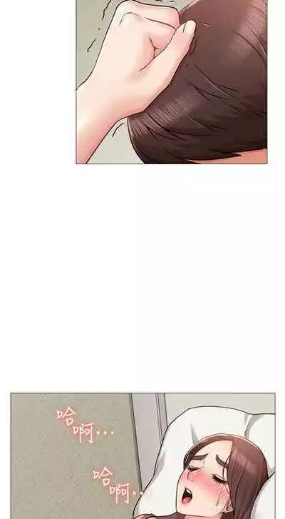 【周六连载】女友的姐姐（作者：橡果人&獵狗） 第1~26话