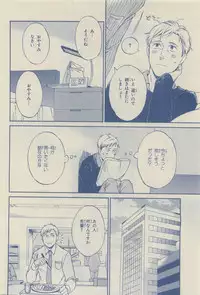 Chara Selection 2015-05