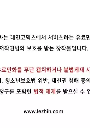 One Room Hero Ch.1-42