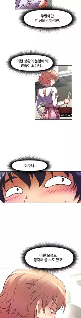 Brawling Go Ch.53-67