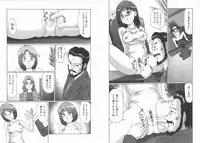 [Manno Rikyuu] Kousoku