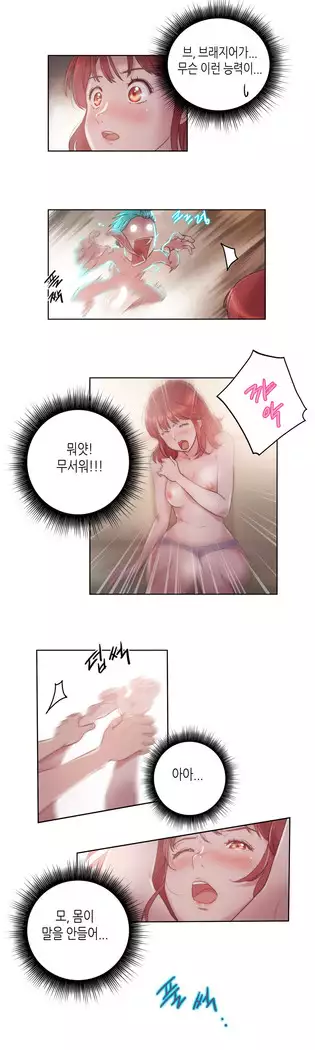 Erotic Sensuality & Perception 1-15