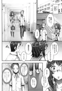 [Sengoku-kun] Pretty Cool [Decensored]