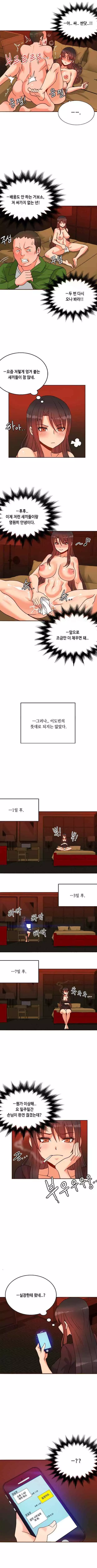 Johnson Contractor Ch.0-29