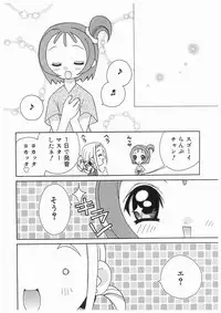 [RinRin] Love Chara Box