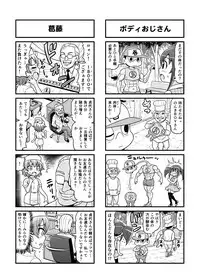 [Gachonjirou] Nonki BOY Ch. 1-35