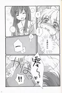 (SC42) [canaria mint (kona)] Slow Resurrection (Touhou Project) [Chinese] [冴月麟个人汉化]