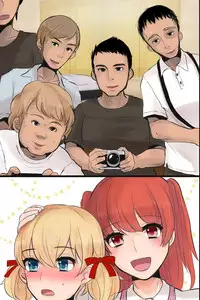 Mesuochi! Rankou Satsueikai